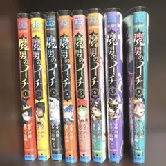 限定ミニ色紙付き特装英訳版 Ichi the Witch（魔男のイチ）vol.1