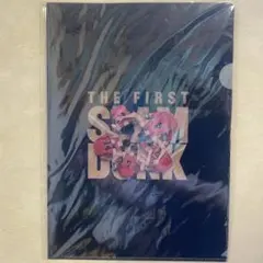 スラムダンク 映画 特典 ファイル