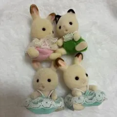 シルバニアファミリー　赤ちゃん　おすわり　ショコラウサギ　チャコールネコ