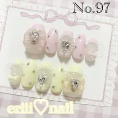 Item thumbnail for item eea82e4e-dd07-4642-9fa7-befa3d3ab0a8