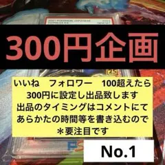 psa10 ゼルネアスEX 300円企画　第１弾　次回リザードンpsa10