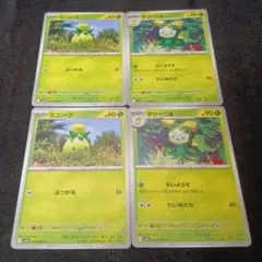 ポケモンカード　ミニーブ　オリーニョ　sv10　合計4枚のサムネイル