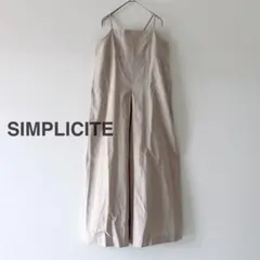 シンプリシテェ　　ベージュ　綿麻　サロペットパンツ　ワイドシルエット　リネン混