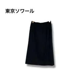 【東京ソワール】タイトスカート　フォーマル　ゆったり　無地　シンプル　黒