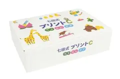 2025年最新】七田 プリントcの人気アイテム - メルカリ