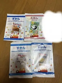 【マクドナルド】ハッピーセット 絵本・図鑑 5冊セット