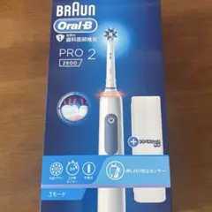 【新品＆トラベルケース付き】Braun オーラルB PRO2 2500