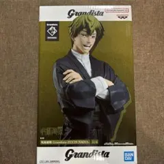 禪院直哉 呪術廻戦 Grandista-ZEN'IN NAOYA-禅院フィギュア - メルカリ