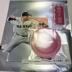 泉口友汰 ジャイアンツ アクリルスタンド