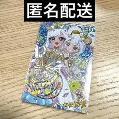 アイプリ リング6弾 エターナルアイプリ みつき リング サイン ミラクルカード