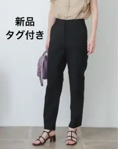 【新品】SENSE OF PLACE ストレッチスリムテーパードパンツのサムネイル