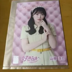 AKB48 好きish 山根涼羽