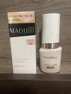 マキアージュ エッセンスリキッド EX(24ml)