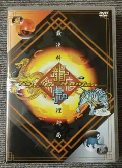 孤独のグルメ Season8 DVD BOX - メルカリ
