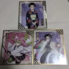 鬼滅の刃 アニプレックスオンラインくじ F賞 クリア色紙 ３点セット