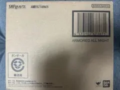 【新品未開封】S.H.Figuarts フィギュアーツ アーマード・オールマイト