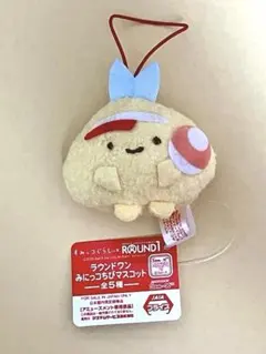 스밋코구라시 ラウンドワン みにっコちびマスコット あじふらいのしっぽ