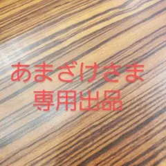 良品 ディズニー ダンボ グリップ付きキーホルダー 約15cm