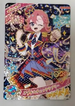 ひみつのアイプリ　リング第2弾　カード 被りなし5枚セット