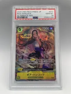 2024 ONE PIECE ボア・ハンコック リーパラ PSA10 - メルカリ