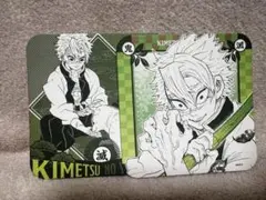 鬼滅の刃 アートコースター 不死川実弥