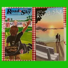 浜田省吾ファンクラブ会報 VOL.116〜252号& 非売品セット