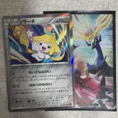 ポケモンカード ジラーチ 035/078 ホロカードのサムネイル