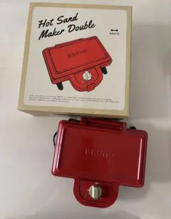 BRUNO ホットサンドメーカー ダブル レッド