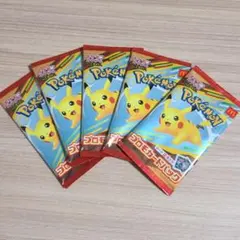 ポケモンカードMEGA マクドナルド ハッピーセット2025 プロモパック ５枚
