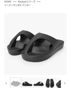 2026年最新】RACBAKIの人気アイテム - メルカリ