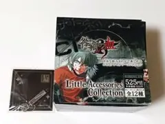 咎狗の血 リトルアクセサリーコレクション コンプセット BOX購入特典