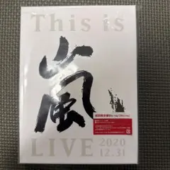 2026年最新】嵐 初回 未開封の人気アイテム - メルカリ