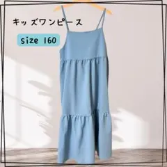 syuka様 リクエスト 2点 まとめ商品