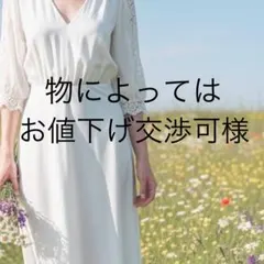 物によってはお値下げ交渉可様 スカート Sベージュ