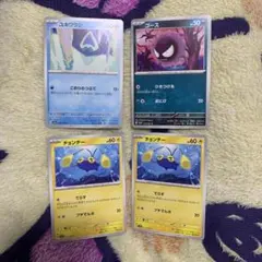 Item thumbnail for item 8daa27f0-e053-49dc-8e95-484f73c03209