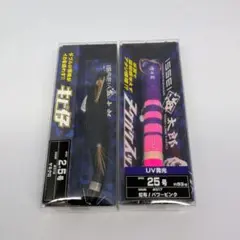 【新品未使用】ISSEI 海太郎 イカメタルセットのサムネイル