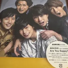 嵐 Are you Happy? アルバム