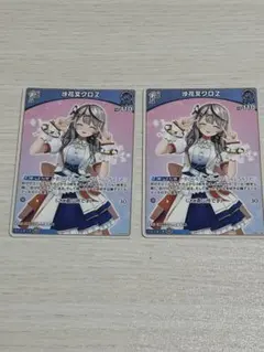 ZOX様 リクエスト 3点 まとめ商品