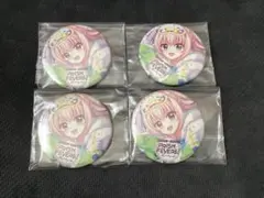 Re:ステージ リステージ 缶バッチ 帆風奏 4個 - メルカリ