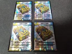 2026年最新】キングマスター確定パックの人気アイテム - メルカリ