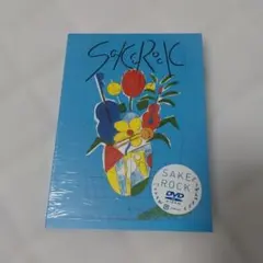 2609-1517 DVD SAKEROCK ぐうぜんのきろく 初回限定 - メルカリ