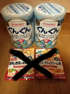 WAKODO ぐんぐん 2缶と離乳食セット