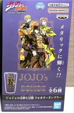 ジョジョの奇妙な冒険 5部 黄金の風 ノーマル4コンセット ヴァイス