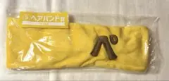 2026年最新】日常組 ヘアバンドの人気アイテム - メルカリ