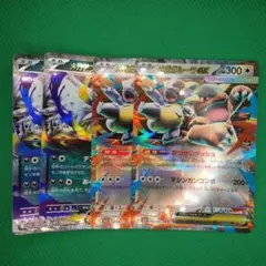 メガガルーラex メガアブソルex 2枚セット