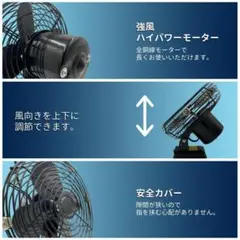 マキタ 互換性あり ハンディ 置型 扇風機 14.4V~18V バッテリー式 