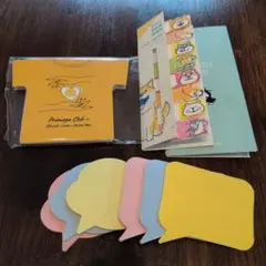 ★ふせん★メモ帳★セット★まとめて