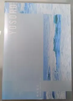 槇原敬之/Concert Tour 2022～宜候～〈2枚組〉 - メルカリ