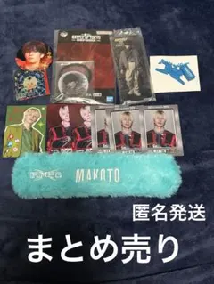 THE RAMPAGE 長谷川慎 グッズセット まとめ売り - メルカリ