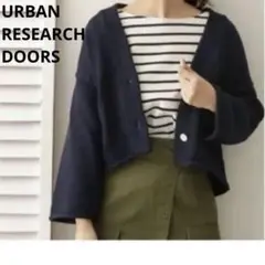 アーバンリサーチ カーディガン